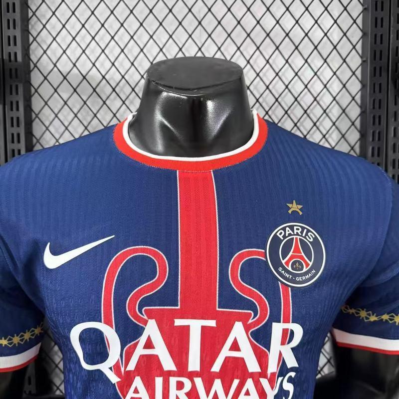 Camiseta conceptual del PSG 2025-26